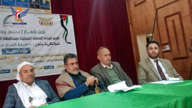 Un colloque intellectuel à l'Université Al Bayda sur la nature du conflit avec l'entité ennemie sioniste