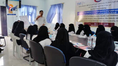 Training course in Taiz on quality health care