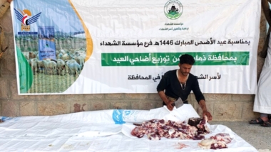 تدشين مشروع توزيع الأضاحي لأُسر الشهداء والمفقودين بمحافظة ذمار