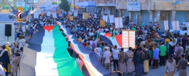 مسيرة حاشدة بالحديدة تضامناً مع الشعب الفلسطيني وإسناداً لمقاومته الباسلة