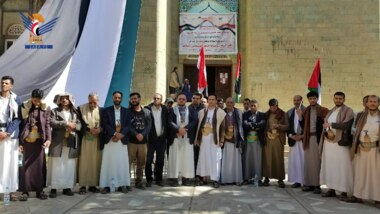 Mahnwache im Tourismusministerium aus Solidarität mit dem palästinensischen Volk