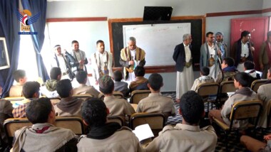 Inauguration of school year at Secondary School of Shariaa Sciences in Raymah