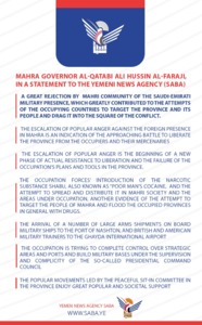 Mahra governor warns of dangerous conspiracies of occupation targeting Mahra