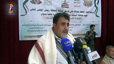 Symposium in Bayda on nature of  Arab-Israeli conflict