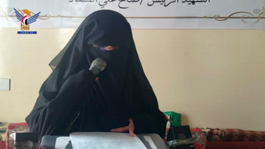 Un événement culturel dans le district de Sanhan, Sanaa, marque  la mémoire du martyr Al-Samad
