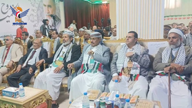 L'ambassade d'Iran à Sanaa commémore le 45e anniversaire de la victoire de la Révolution islamique