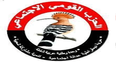 National Social Party condemns Zionist enemy violations against Palestinian people