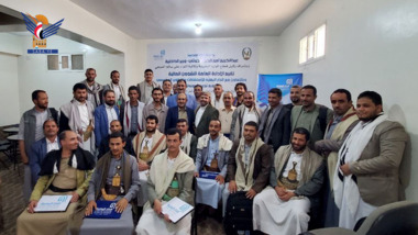 Closing of training course on financial oversight & internal control of resources at Interior Ministry