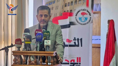 Seminar at Revolution Foundation for Press