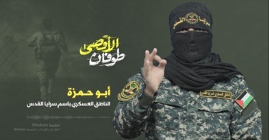 Abu Hamza: Wir grüßen die Unterstützer unseres Widerstands und unserer Waffen in der Hisbollah und im Jemen sowie den Widerstand im Irak