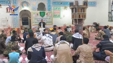 Al-Safiyah district in Sana'a marks day of al-Wilayah with cultural Event