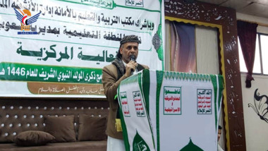 Educational sector in Shu'ub district on occasion of Prophet's birthday held