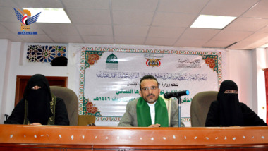 Cultural workshop for female staff at  Justice Ministry 