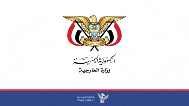 وزارة الخارجية تدين ممارسة الكيان الصهيوني للاعتقال خارج إطار القانون