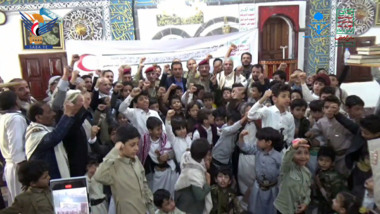 Event in Sana'a on anniversary of al-Sarkha 