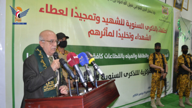 رئيس مجلس الوزراء يشارك وزارة الكهرباء والطاقة والمياه احتفالها بالذكرى السنوية للشهيد