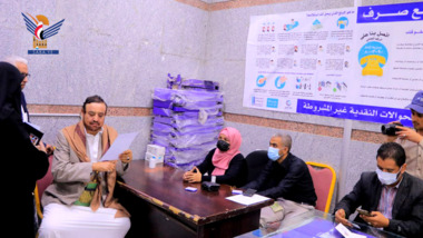 Capital Secretary inaugurates unconditional cash transfer project 18th phase