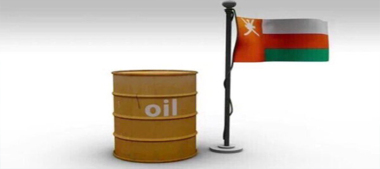 سعر نفط عمان ينخفض 58 سنتا