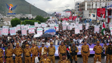 March in Ibb under slogan “With Gaza until Victory”