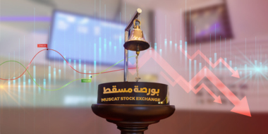 انخفاض مؤشر بورصة مسقط العماني عند الإغلاق