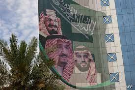 La Organización de derechos humanos: 64 personas corren peligro de ejecución en Arabia Saudíta