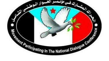 Die Südbewegung: Die Einheit des Jemen ist eine nationale Konstante, die nicht vernachlässigt werden darf