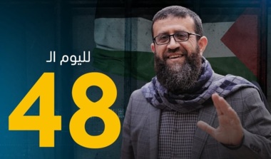 الأسير القيادي عدنان يواصل إضرابه في سجون العدو لليوم الـ48 على التوالي   