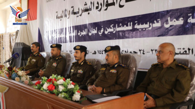 Resources Sector of  Ministry of Interior organizes workshop