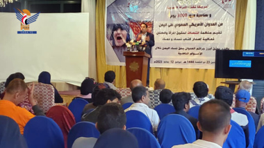 منظمة انتصاف تصدر كتابا يوثق جرائم العدوان بحق المرأة بعنوان 