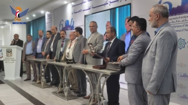 Sixth Scientific Conference on General & Laparoscopic Surgery in Ibb concluded 