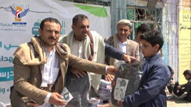 تدشين توزيع الحقيبة المدرسية لأبناء الشهداء بمحافظة صنعاء