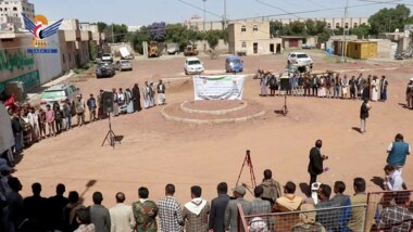 Mahnwache von Mitarbeitern des Amtes für öffentliche Arbeiten in Dhamar zum Jahrestag des Solgans 