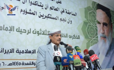 Iranische Botschaft in Sana'a erinnert an den 35. Todestag des Gründers der Islamischen Revolution, Imam Khomeini