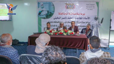 Training course on safe pesticide use begins in Dhamar