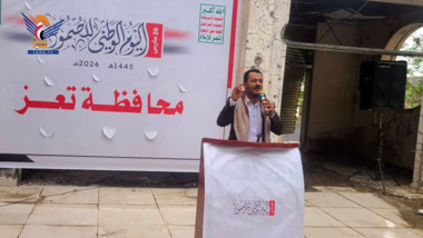 Le gouvernorat de Taiz commémore le neuvième anniversaire de la Journée nationale de la résilience