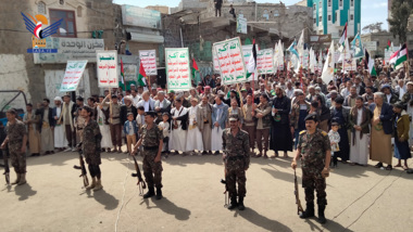 Manifestations de masse à Raymah en soutien au peuple palestinien