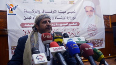 Endowments, Zakat commemorate passing of scholar Badr al-Din al-Houthi