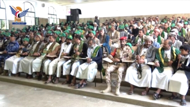 Event for Cleaning Workers Union branch & number of offices commemorates  Prophet's Birthday in Amran