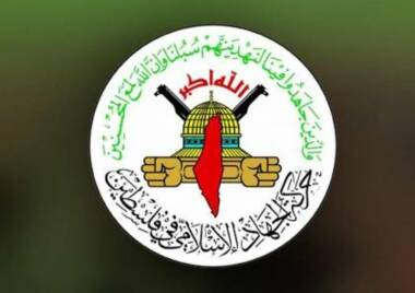 الجهاد الإسلامي: الدم الفلسطيني الطاهر بكل الساحات سيكون وقوداً لجذوة الغضب والانتقام