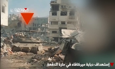 Al-Qassam sendet Szenen der Zerstörung eines Merkava-Panzers Nördlich des Nuseirat-Lagers