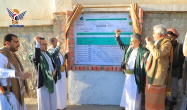 Service, Development Projects in Sa'ada inaugurated