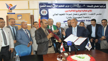 El Consejo de Acreditación Académica recibe solicitud para acreditar los programas de farmacia y laboratorio de la Universidad de Saida