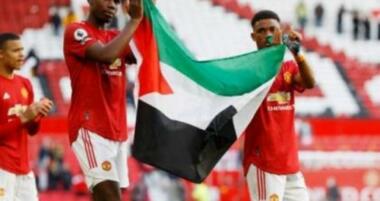 لاعب يوفنتوس يعبر عن تضامنه ودعمه للقضية الفلسطينية