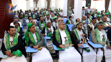Amran executive offices honor Prophet's birth with celebratory event