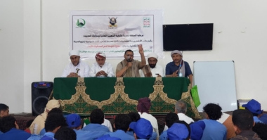 مكتب الارشاد بالحديدة يقيم ندوة بعنوان 