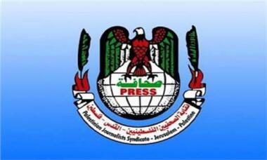 نقابت روزنامه‌نگاران فلسطین ادامه قطع اینترنت غزه توسط رژیم صهیونیستی برای پنجمین روز متوالی را محکوم کرد