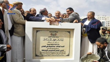 Grundsteinlegung für das Bauprojekt des Regierungskomplexes in der Provinz Sanaa