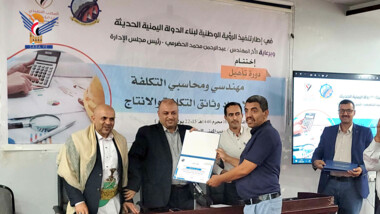 Conclusion of qualifying training at Roads Corporation