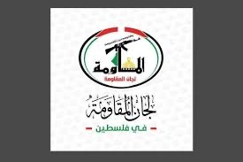 لجان المقاومة في فلسطين: مجزرة المجوعين تكشف منظومة إبادة جماعية ممنهجة