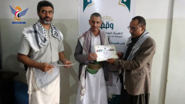 Hajjah Governor's Deputy Inspects Workflow in Endowments Office